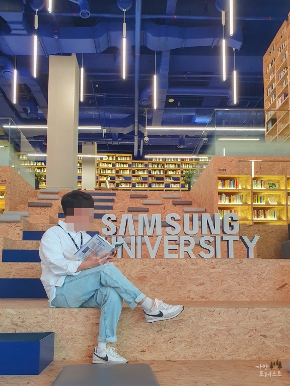 삼성인력개발원 창조관 인증