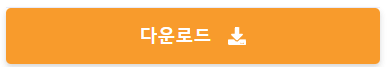 파티션-마법사-다운로드