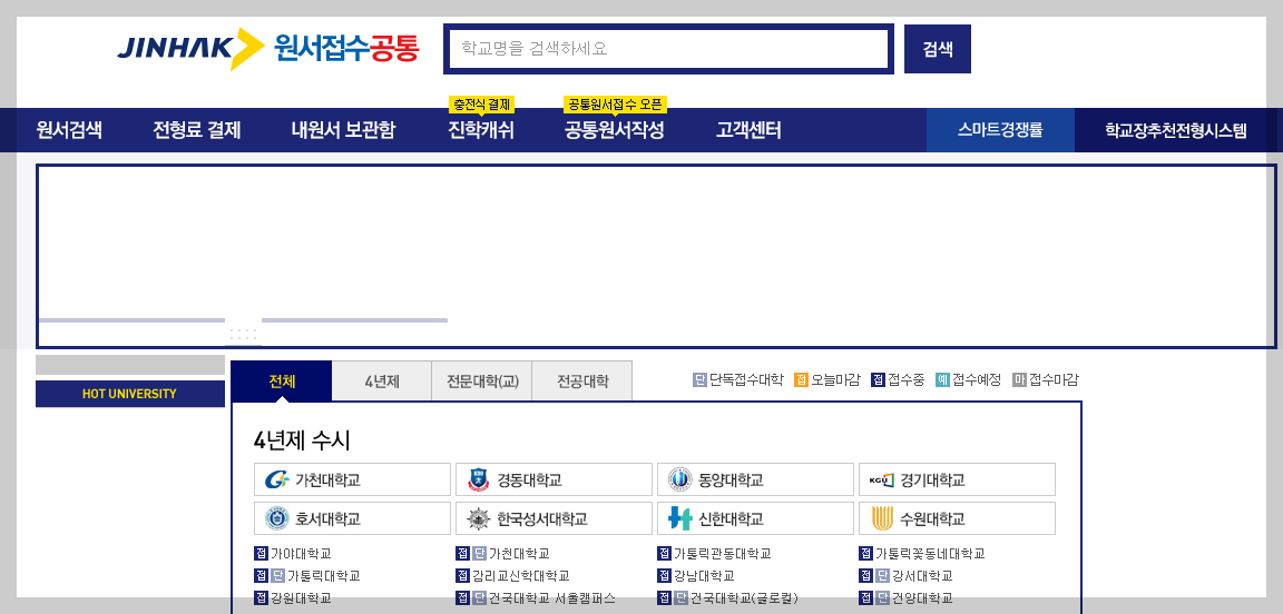 유웨이어플라이