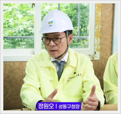 정원오 성동구청장 프로필 나이