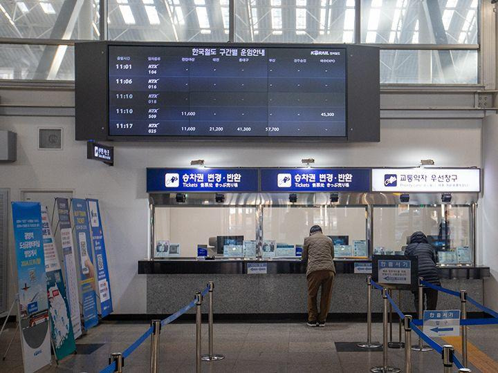 KTX 할인 예매하러 가기