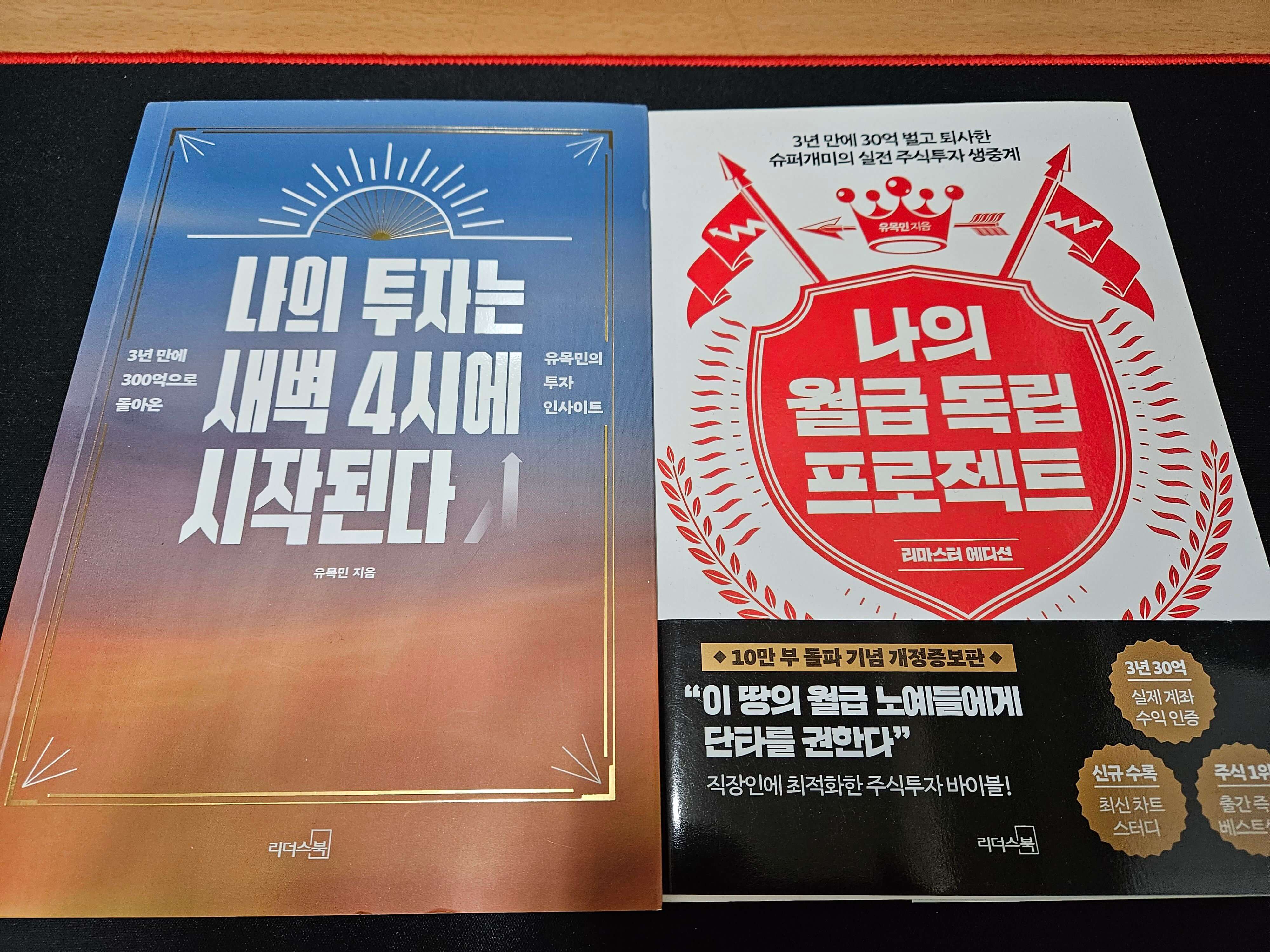 유목민 저자 책