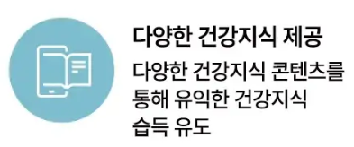 손목닥터-9988-신청-사용법-서울시민-필수 