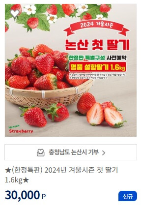 고향사랑기부제 신청방법