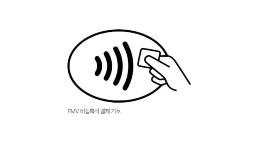 애플페이.ApplePay.애플페이용 현대카드.추천.발급하기