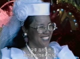 나는 신이다