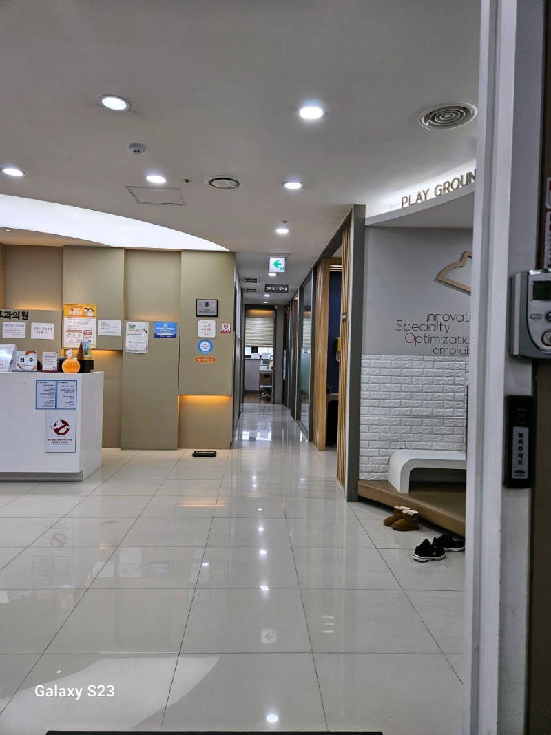 강서구 화곡동 이비인후과 귀지제거 감기 목 수액 독감 귀 진료 유명하고 잘하는 곳