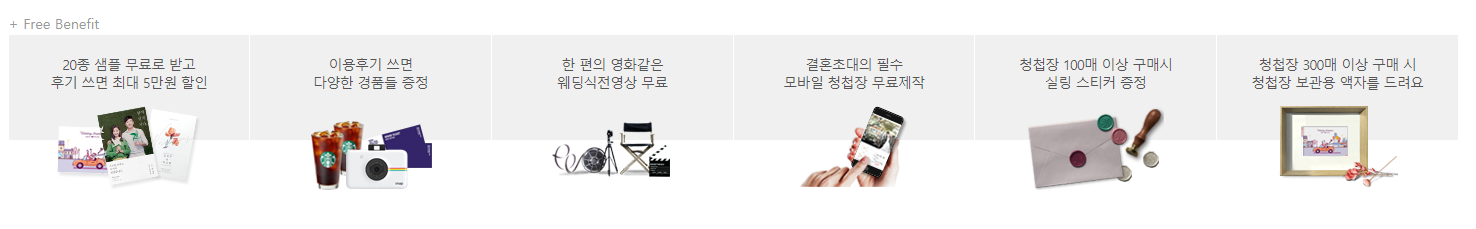 시소카드