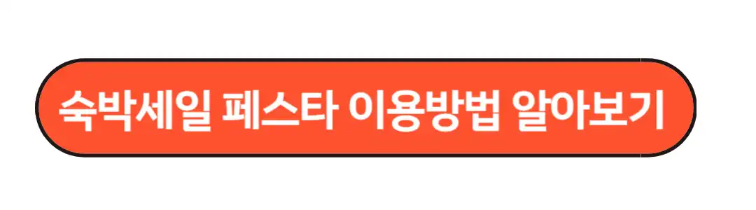 이용방법 알아보기