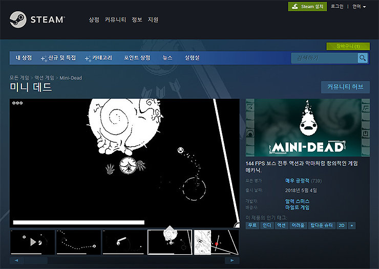 steam-mini-dead-page