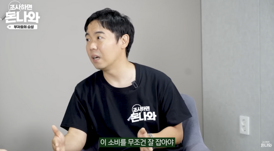 황현희 조사하면 돈나와