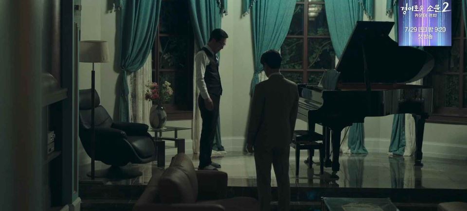 이번생도잘부탁해_11회