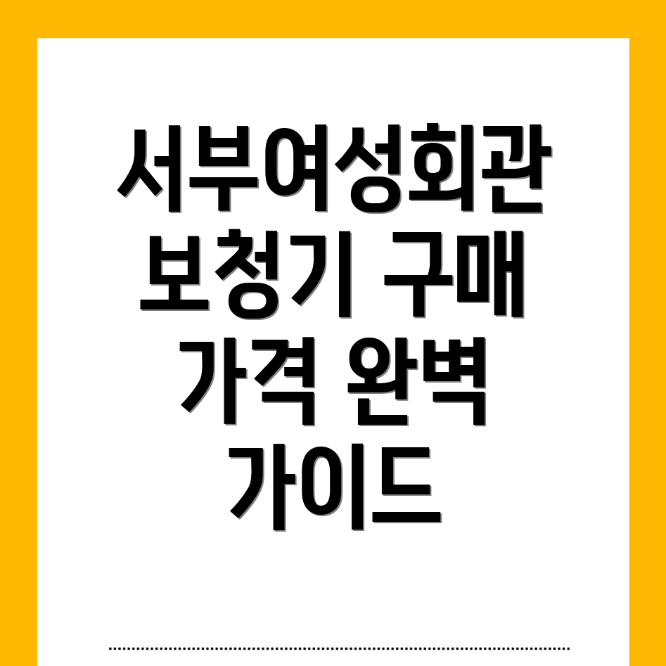 보청기 가격