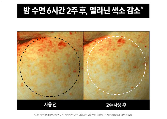 도미나스크림 사용후기, 사용법, 성분, 가격