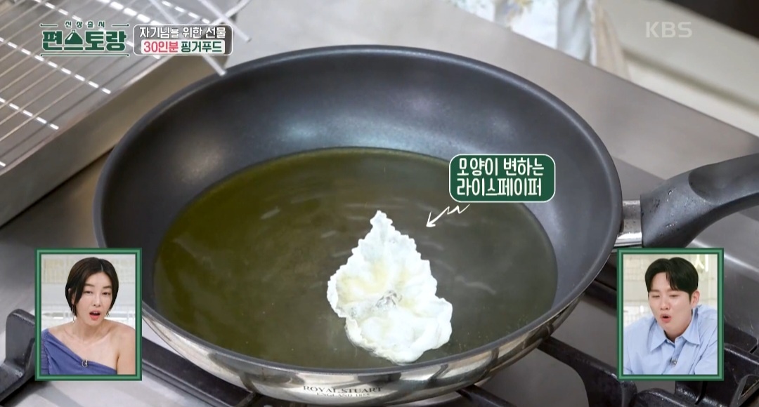 연말홈파티음식