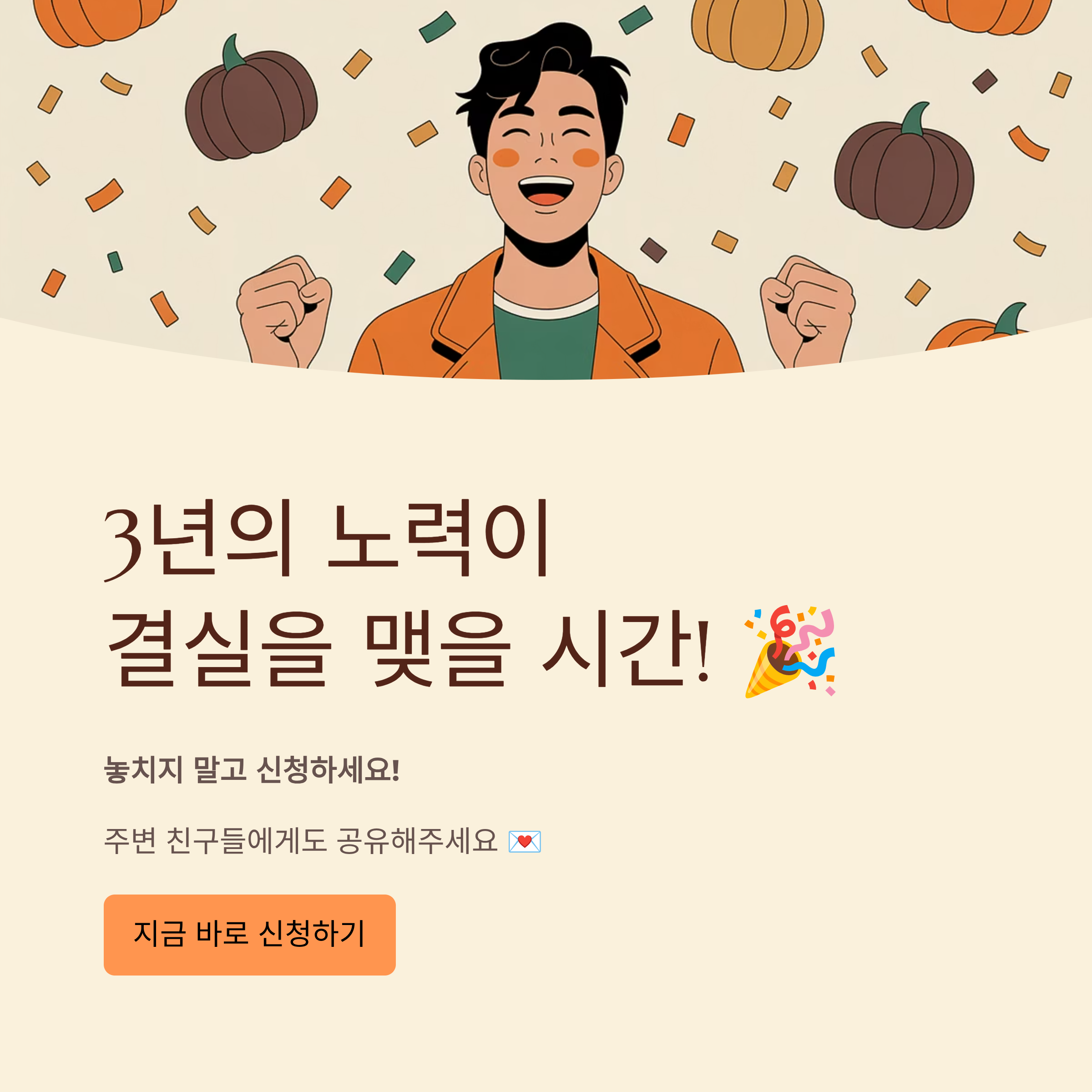 청년내일저축계좌 만기 서류