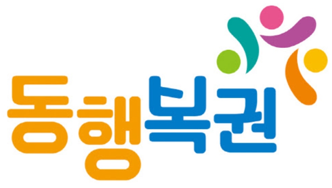 로또 당첨지역안내