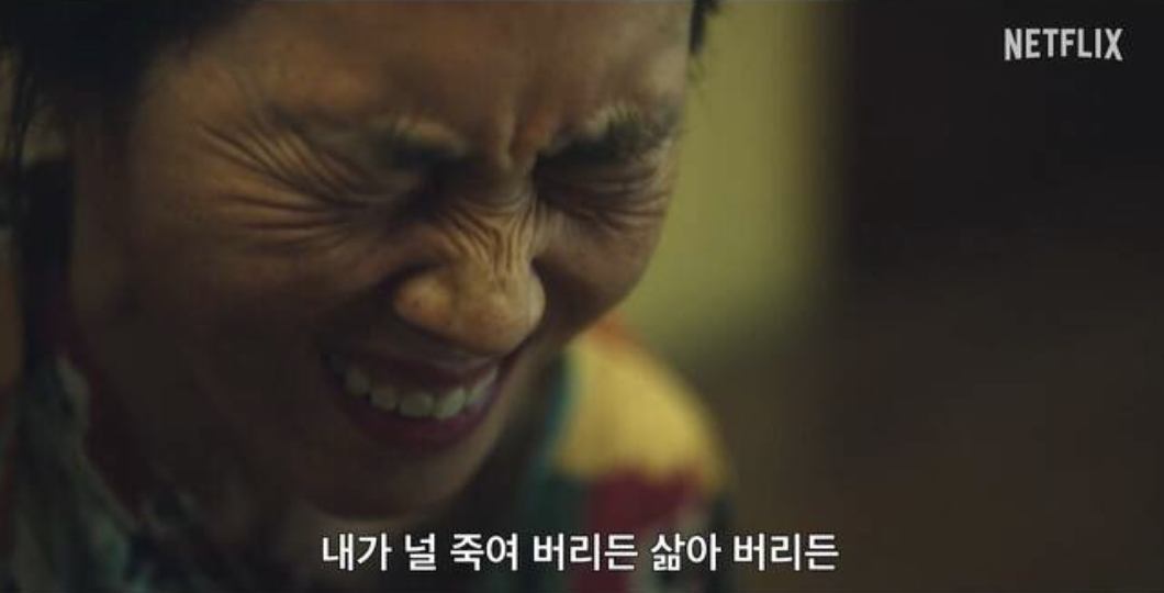 문동은 엄마 배우