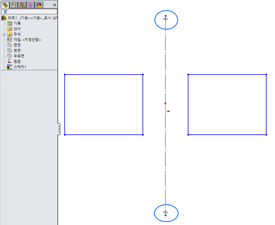 솔리드웍스 (SolidWorks) 스케치 동적대칭복사
