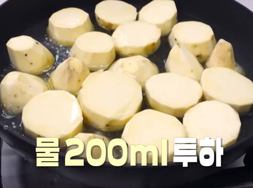 물 200ml를 넣고 고구마를 끓이고 있다.