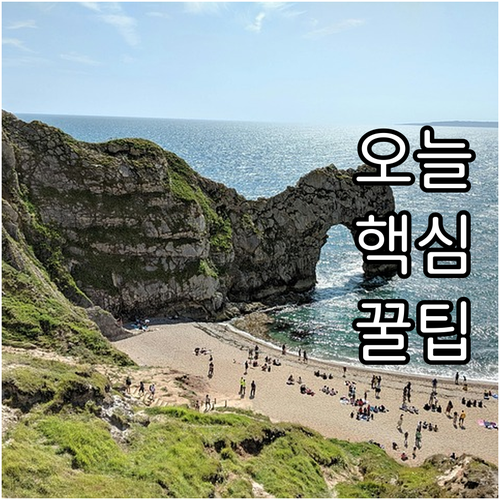 2025년 산정특례 꼭 알아야 할 본..