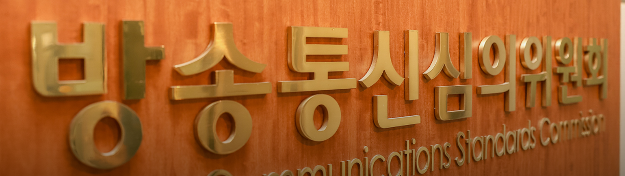 가짜뉴스 문제점