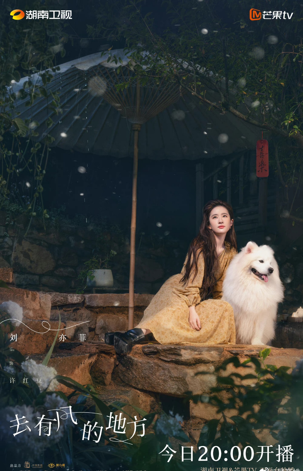 거유풍적지방-유역비-강아지랑 고택에서 앉아있는 모습