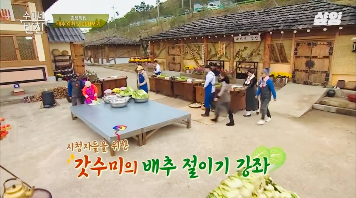 김수미 김장김치 황금레시피 배추김치 만들기