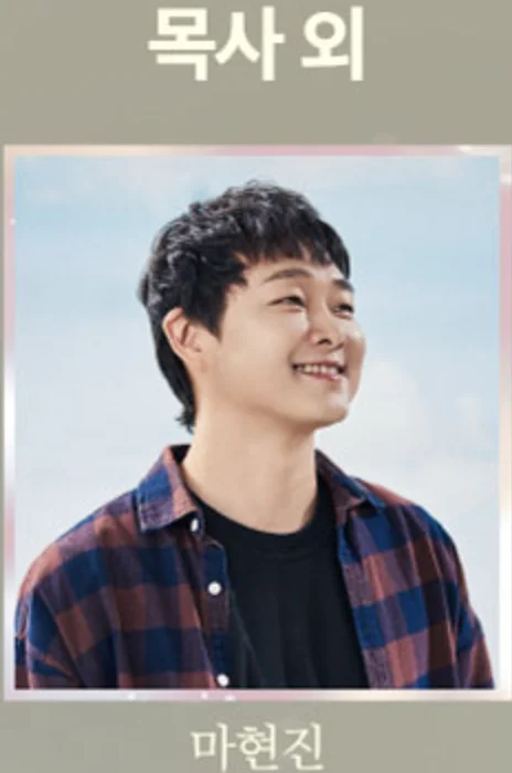 연극 템플 안양 캐스팅 일정