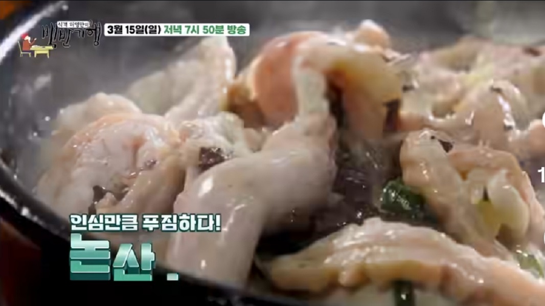 백반기행-논산-할머니토종순대