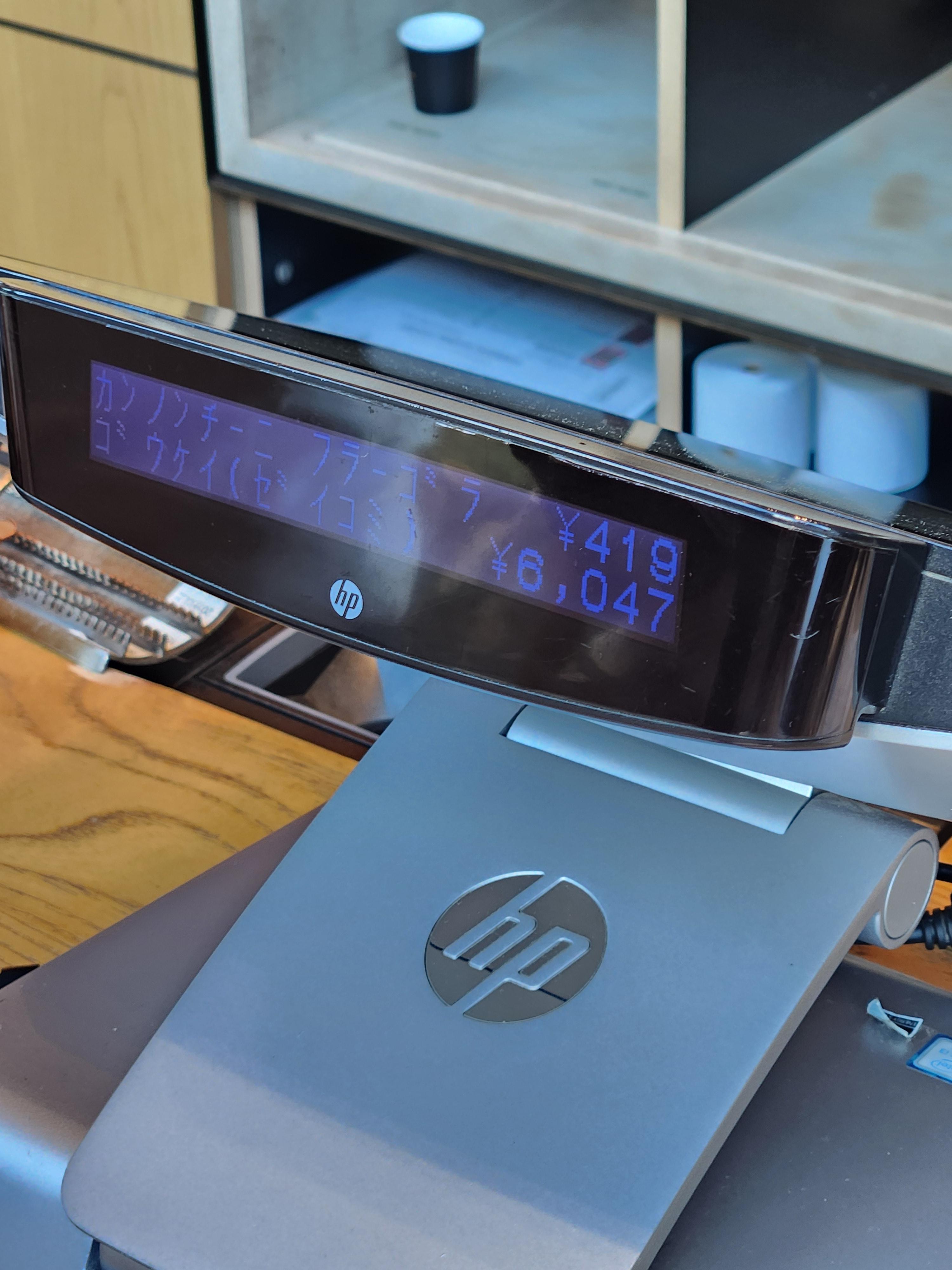 스타벅스 리저브 로스터리 도쿄 주문한 음료 및 베이커리