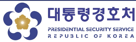 이광우 경호본부장 프로필