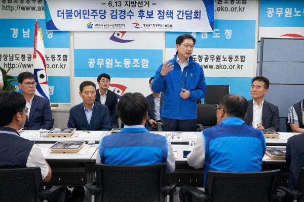 더불어민주당 경선 결과