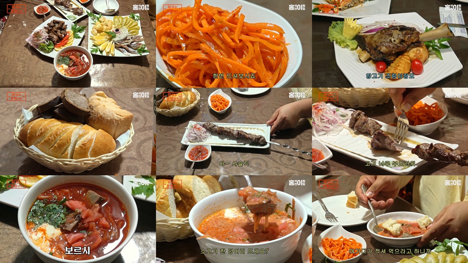 파르투내 양꼬치