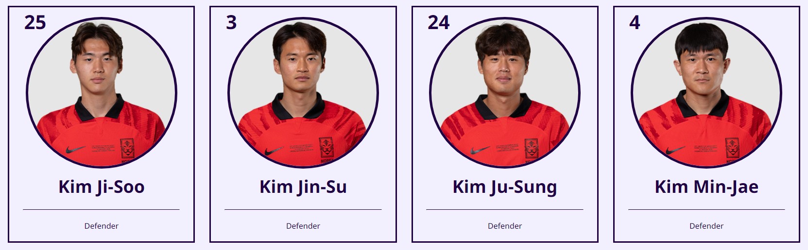 아시안컵축구중계