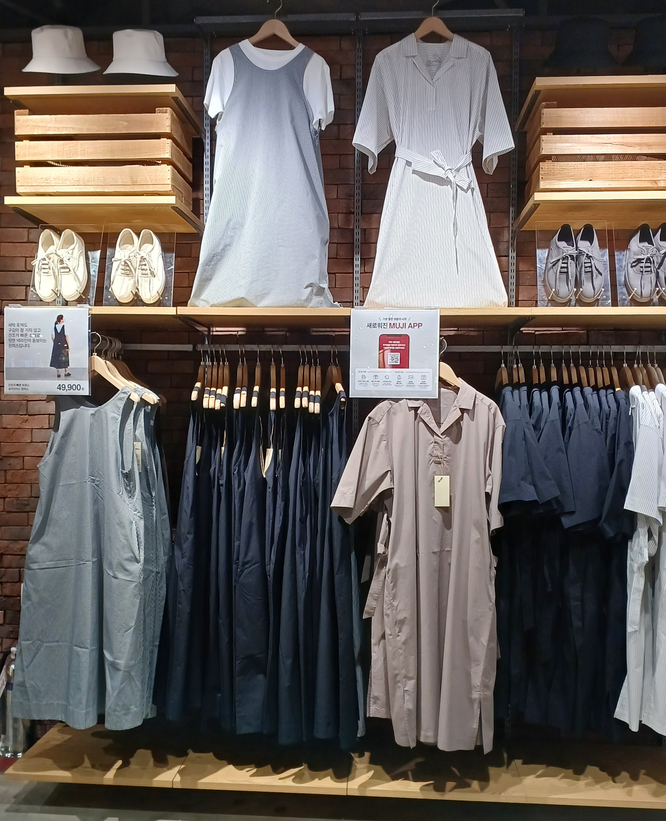 MUJI-무인양품-추천템-13