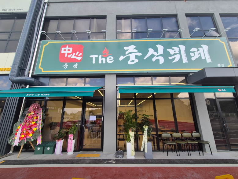 생생정보 중식무한리필 뷔페 경기도 김포 중심