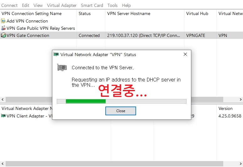 vpn 다운로드