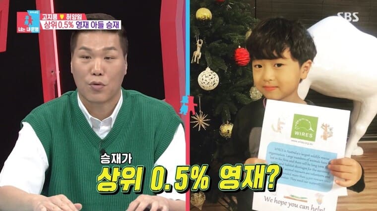 젝스키스-출신-고지용-아내-허양임-아들