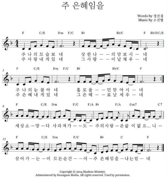 주 나의 모습 보네