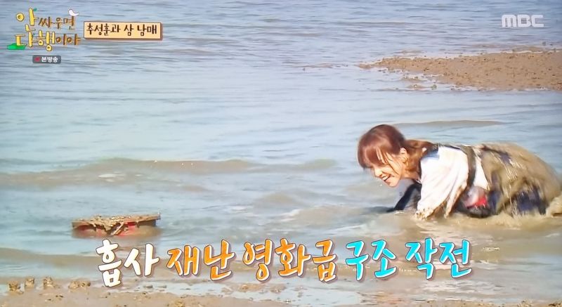 출처-안싸우면-다행이야-62회