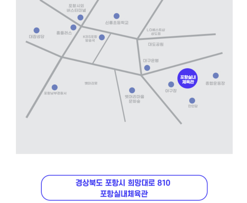 2025 미스터트롯3 포항 콘서트 티켓팅