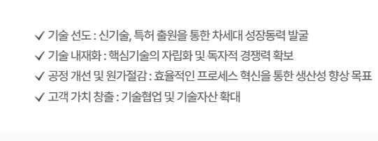 씨엠티엑스 회사 개요 및 사업내용