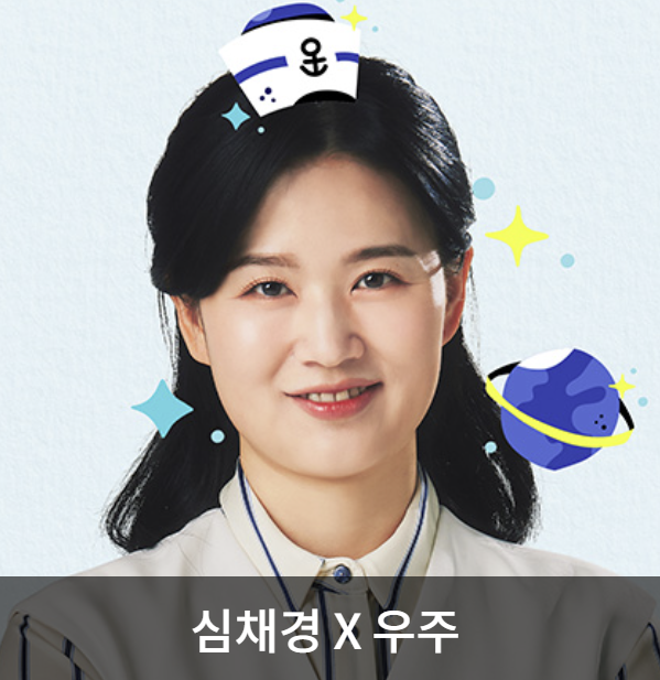 알쓸별잡 지중해 크루즈 재방송 출연진 ott