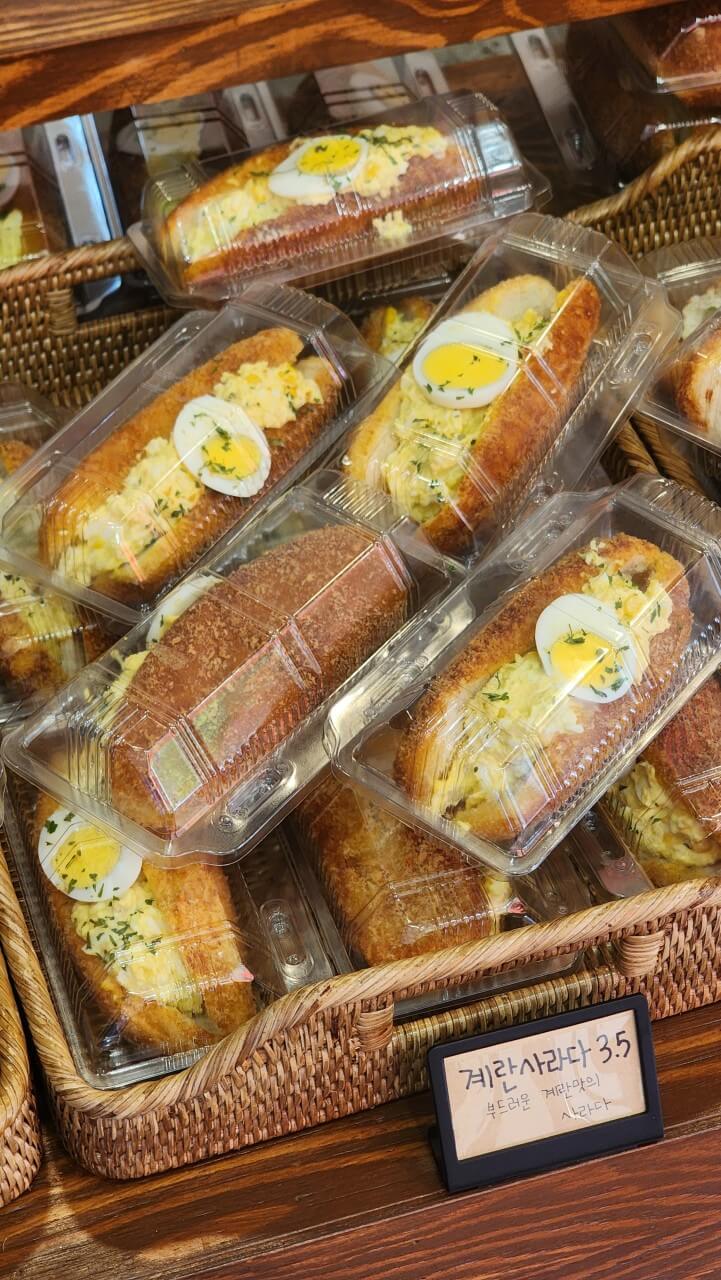 생활의 달인 989회 은둔식달 빵편 부산 수영 남천동 사라다빵 맛집 동양사라다 남천본점