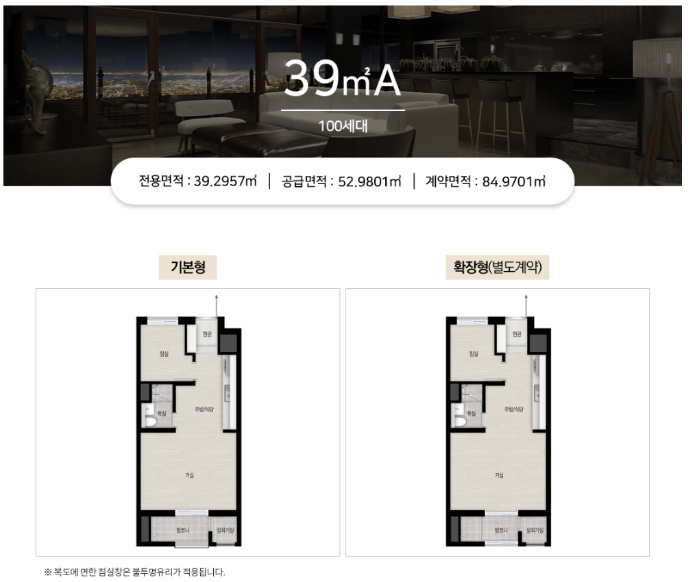 광명 자이 힐스테이트 SK VIEW(광명제5R구역) 무순위 청약(사후접수)안내