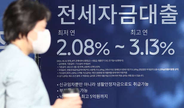 전세대출 이미지