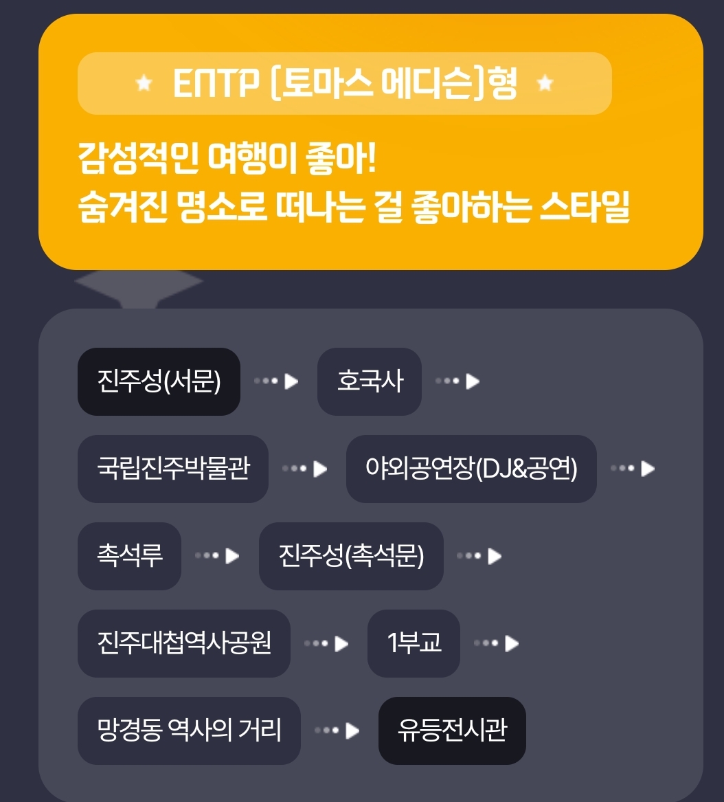 진주 남강유등축제