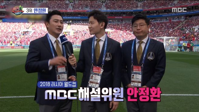 실시간 무료 중계 SBS&amp;#44; KBS&amp;#44; MBC 바로가기