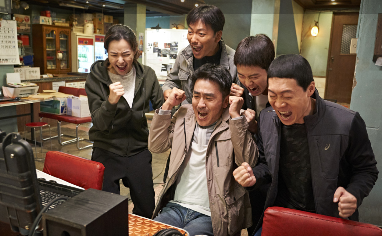 영화 극한직업 스틸컷